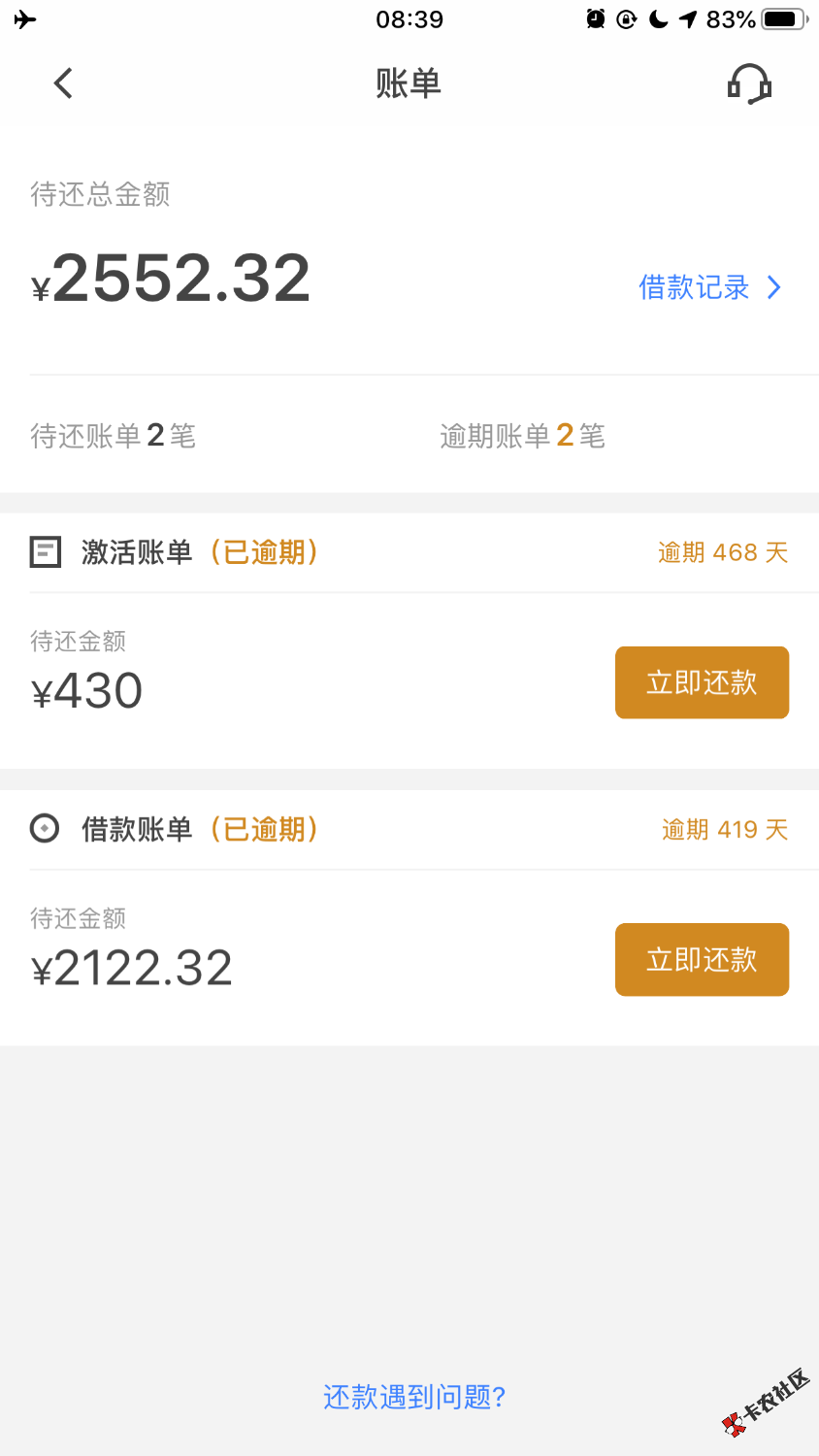 先花一亿，谁说销账了，你大爷87 / 作者:amw1818 / 