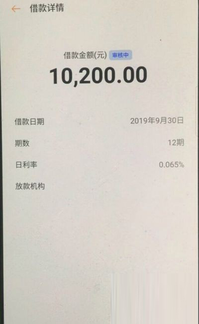 新口子全国收单都可以操作最高5万，只要是安卓手机使用...10 / 作者:飞泉鸣月 / 