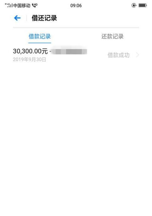 新口子全国收单都可以操作最高5万，只要是安卓手机使用...21 / 作者:飞泉鸣月 / 