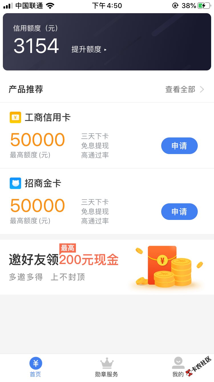 闪银到账了。。。

14 / 作者:hongzxc / 