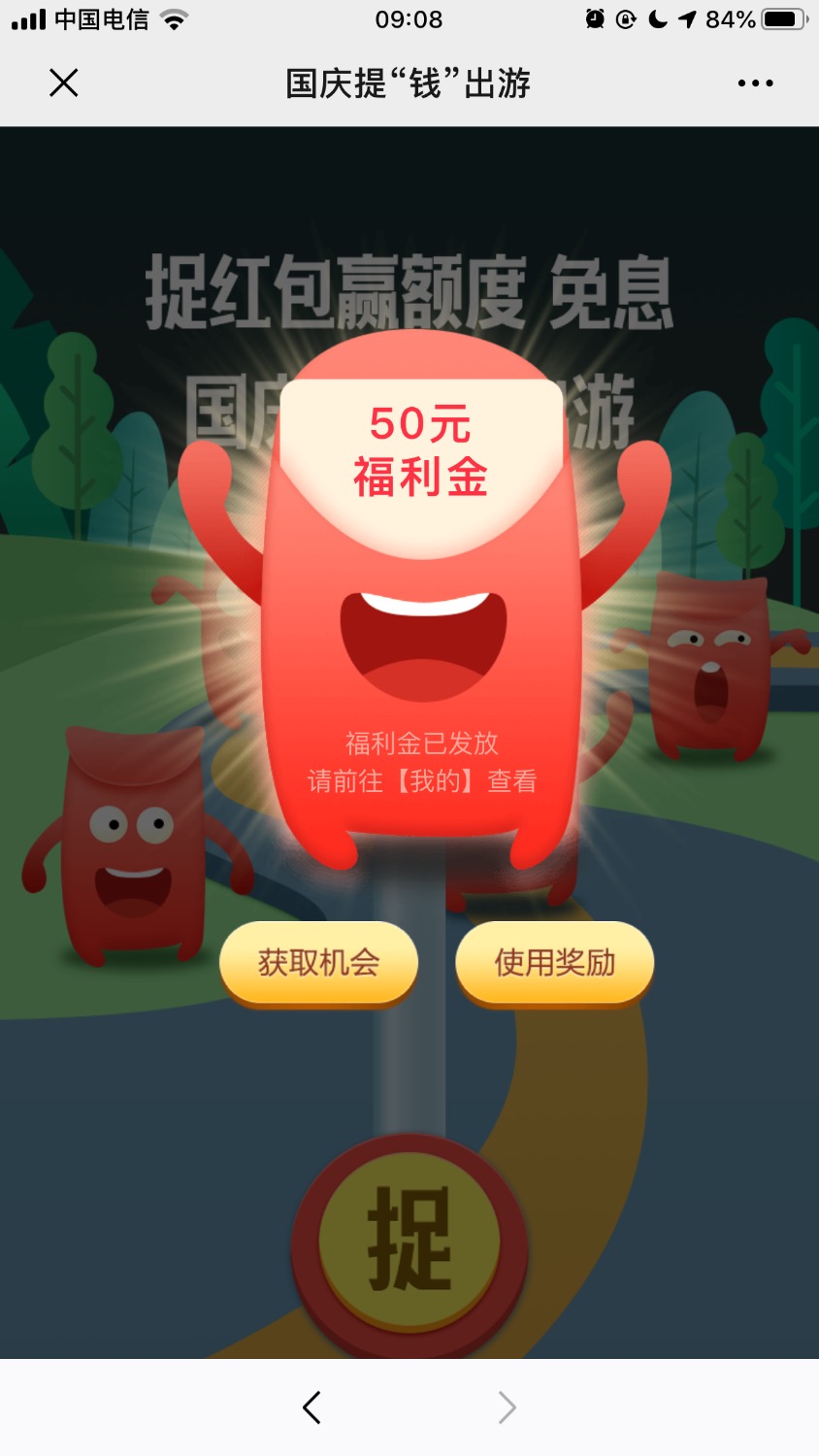 果机什么回事？绑定不了身份证...超级t妈的卡？32 / 作者:amw1818 / 