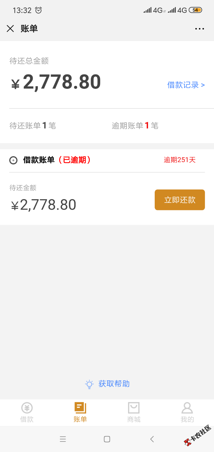 先花一亿420前期，半小时到账


75 / 作者:不要啊 / 