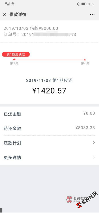 华夏龙商贷有水有水双黑下款96 / 作者:vhhjvcc / 