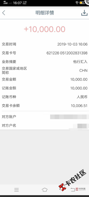 截图201910031611009476.png