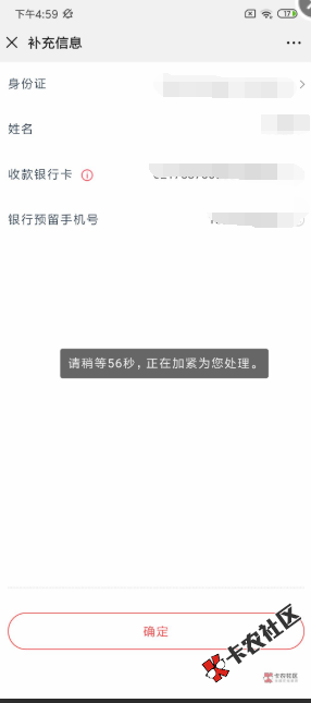有额度  借不了74 / 作者:我不想死 / 