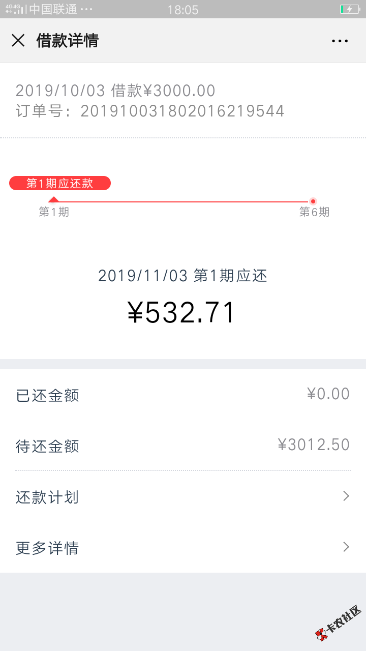 龙商贷，你们有额度的稳吗？为啥我点开是这样的


56 / 作者:17736759096 / 