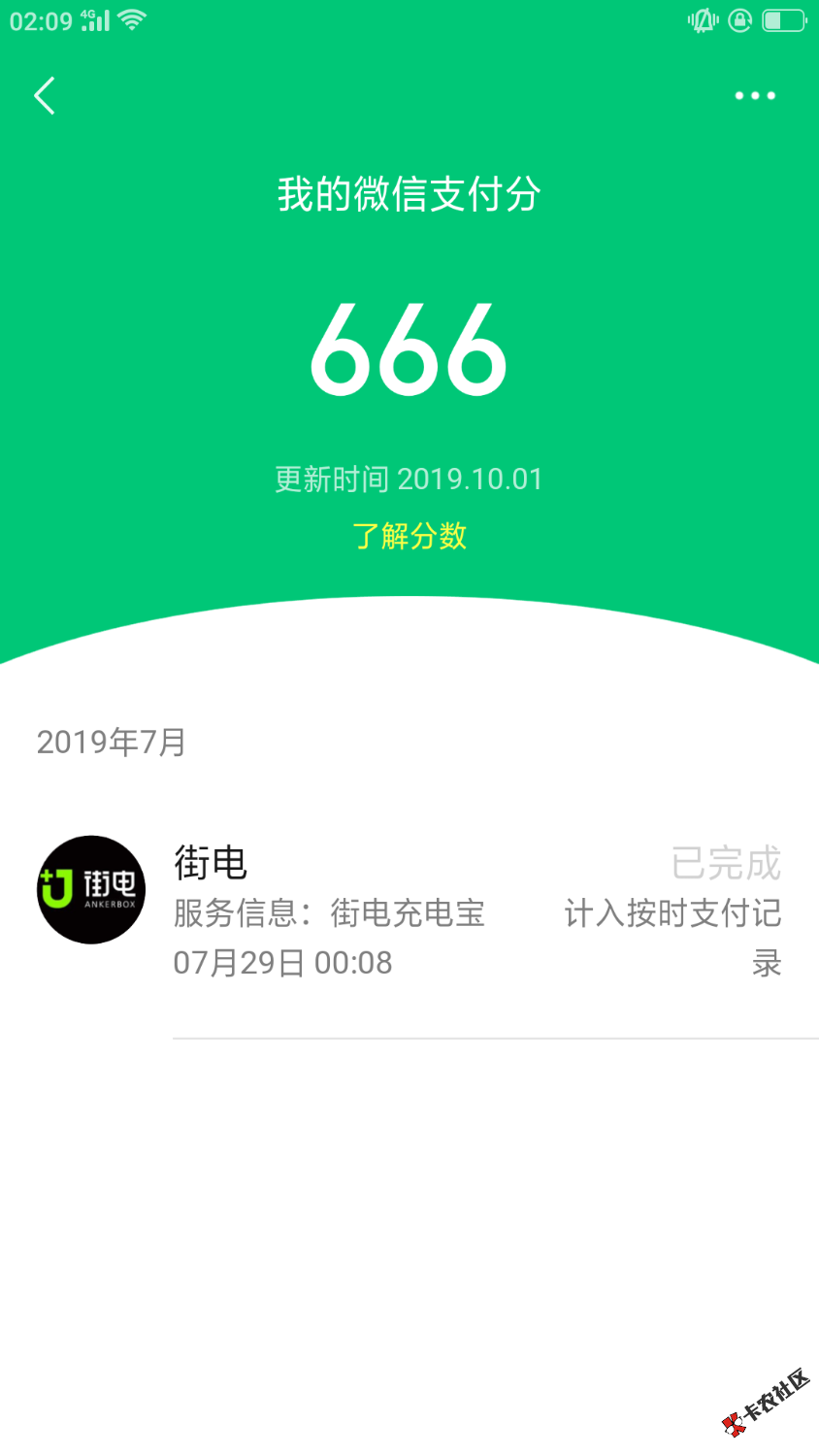 来个双击

97 / 作者:阿志1988 / 