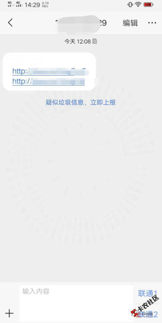 好易贷和小金鱼又活了吗？问题是我这黑的不能再黑了，...8 / 作者:我就叫千秋啊 / 