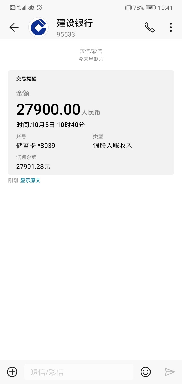 我去，我试试能提不民生优卡贷，碰瓷一下82 / 作者:13625043510 / 