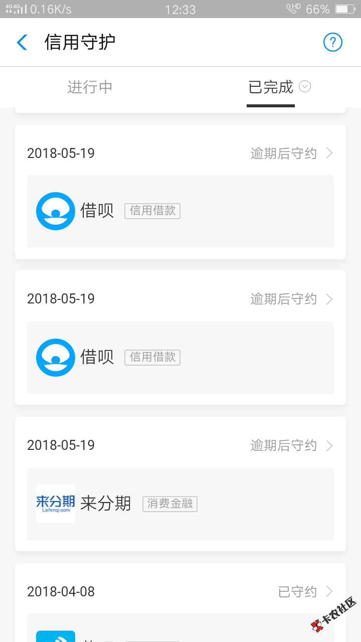 稳不稳，猜我分现在多少49 / 作者:1151192991 / 
