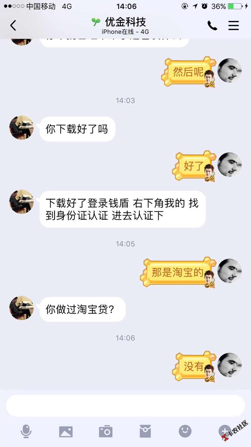 来看看66 / 作者:最牛贷款王 / 