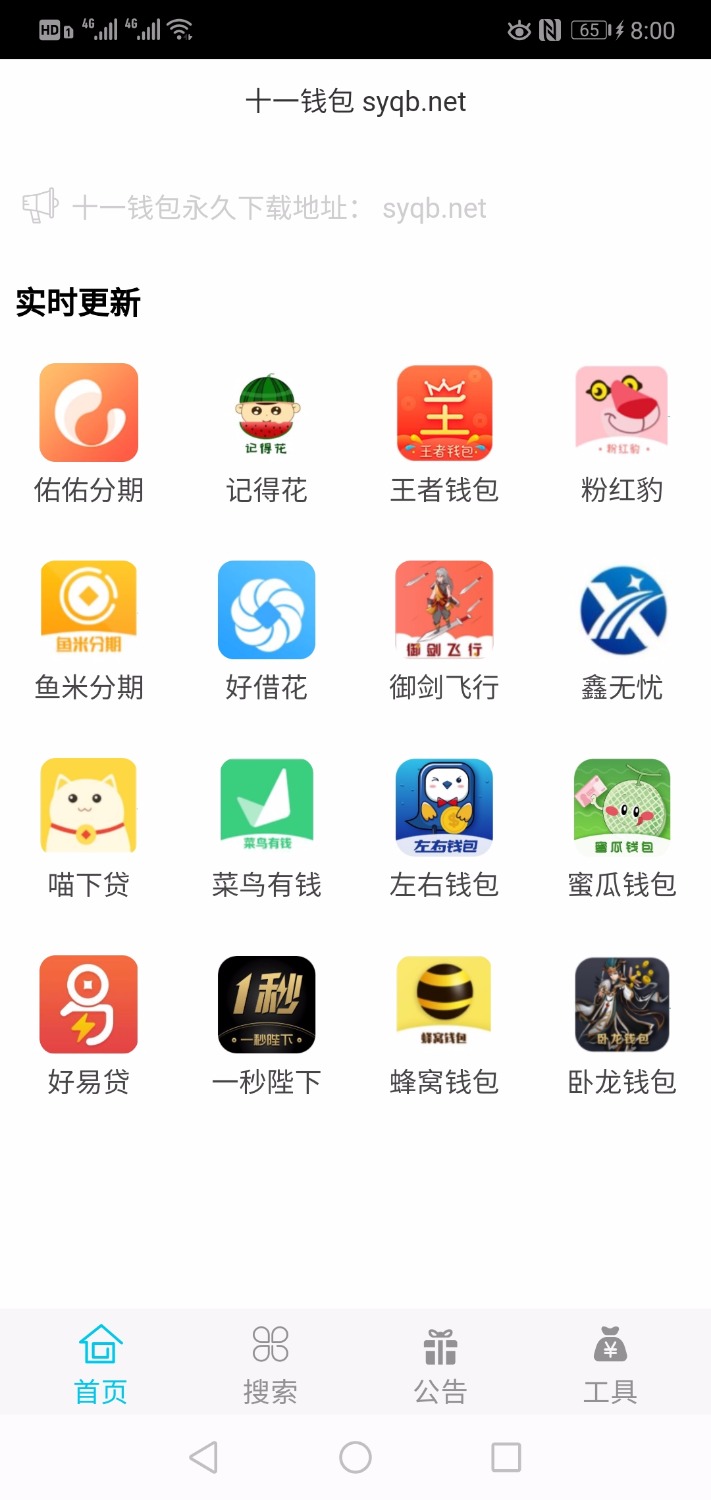 gp开始复活了？30 / 作者:小白兔白 / 