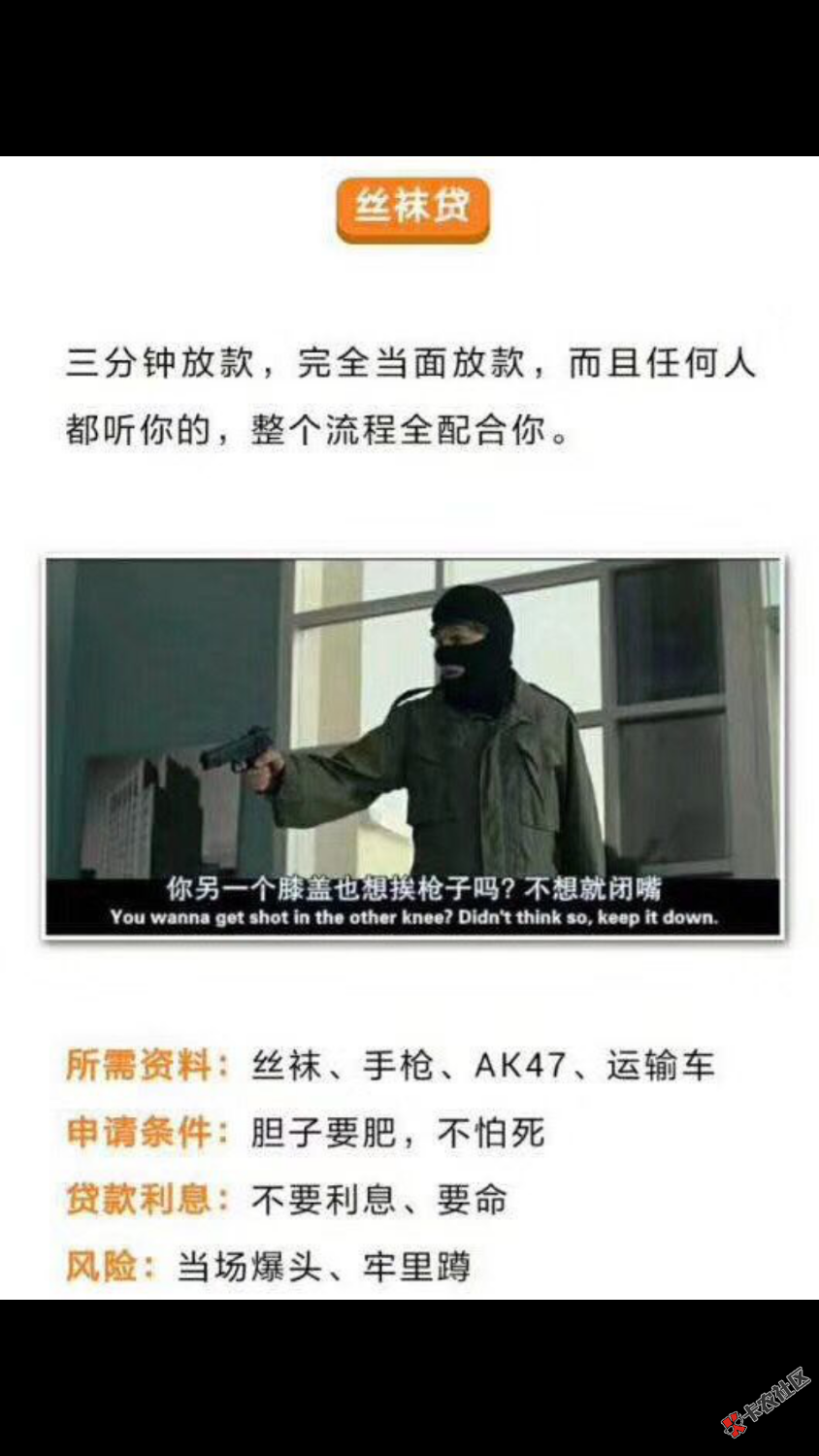 生活压力好大，唉12 / 作者:操马的汉子 / 