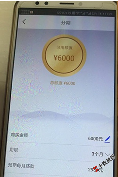 人人6000，不打回访，只要信用卡满半年，实名手机！91 / 作者:VIP能看 / 