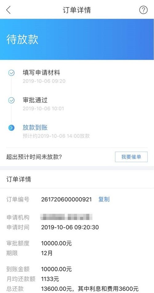 人人可借1万到账1万，轻松分期走起，随机回访本人9 / 作者:VIP能看 / 
