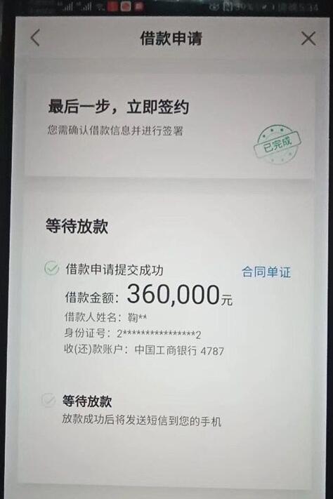 50万！缴费满6个月寿险保单，按揭还款1个月，行驶证满3个月48 / 作者:VIP能看 / 