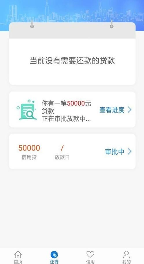 全网收单，信用卡6个月以上或公积金社保6个月以上62 / 作者:VIP能看 / 