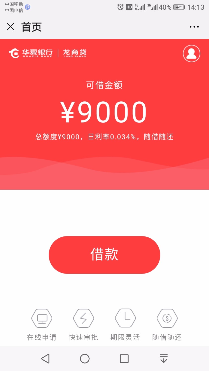Screenshot_20191008-141341.jpg