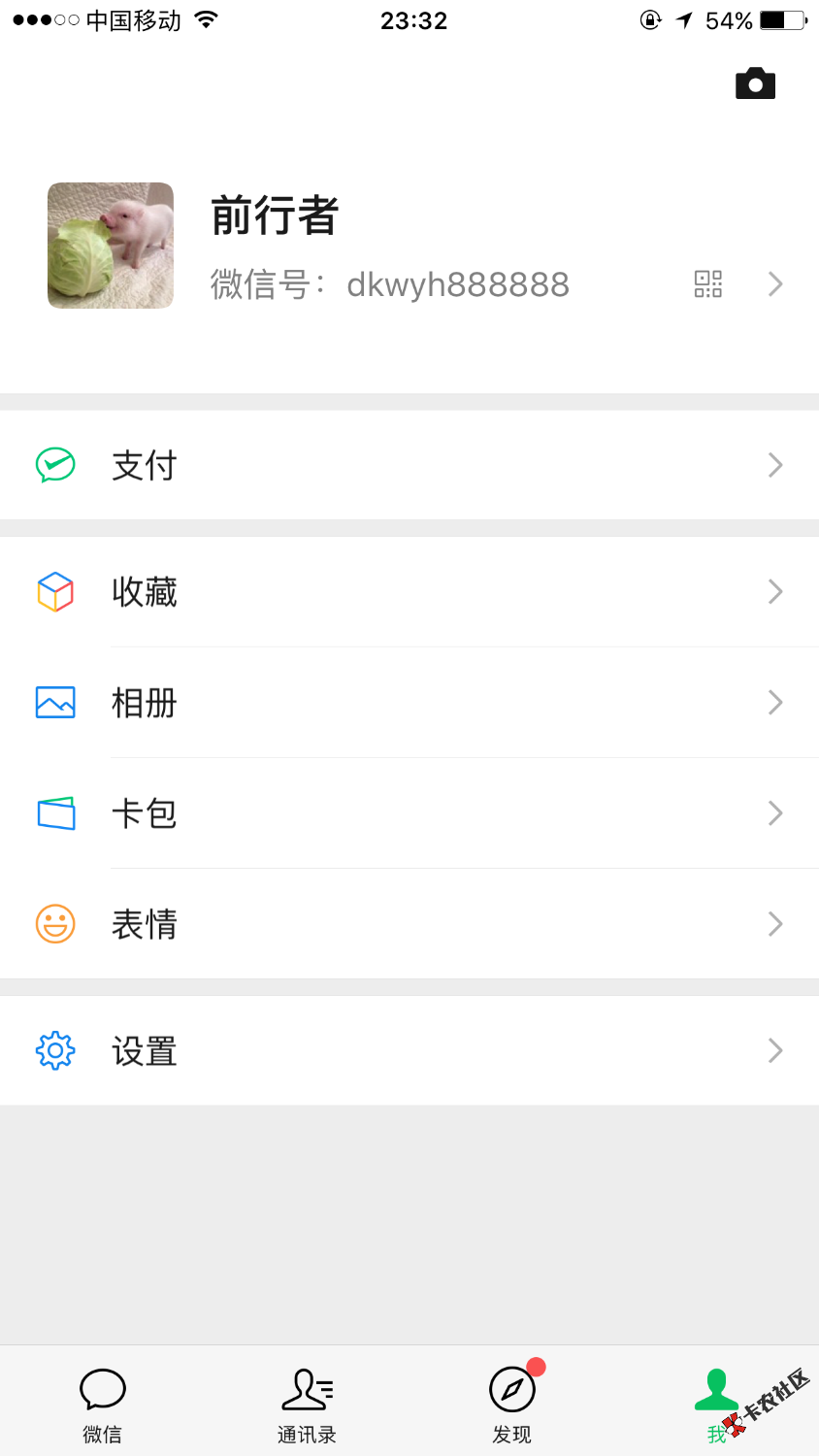 胖胖有米，御剑飞行，推我一下，过了，团给老哥三位数，29 / 作者:最牛贷款王 / 