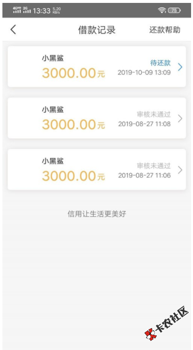 人人3000，周期30天，疑似大放水，无回访秒到账！88 / 作者:VIP能看 / 
