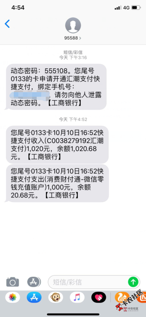 截图201910101741404891.png