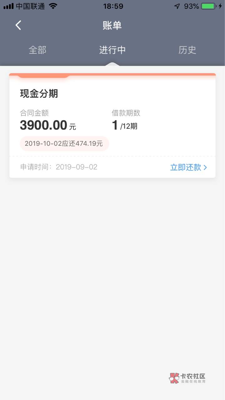 老的不能在老的口子，近期下款，论坛新户来看！8 / 作者:飞泉鸣月 / 