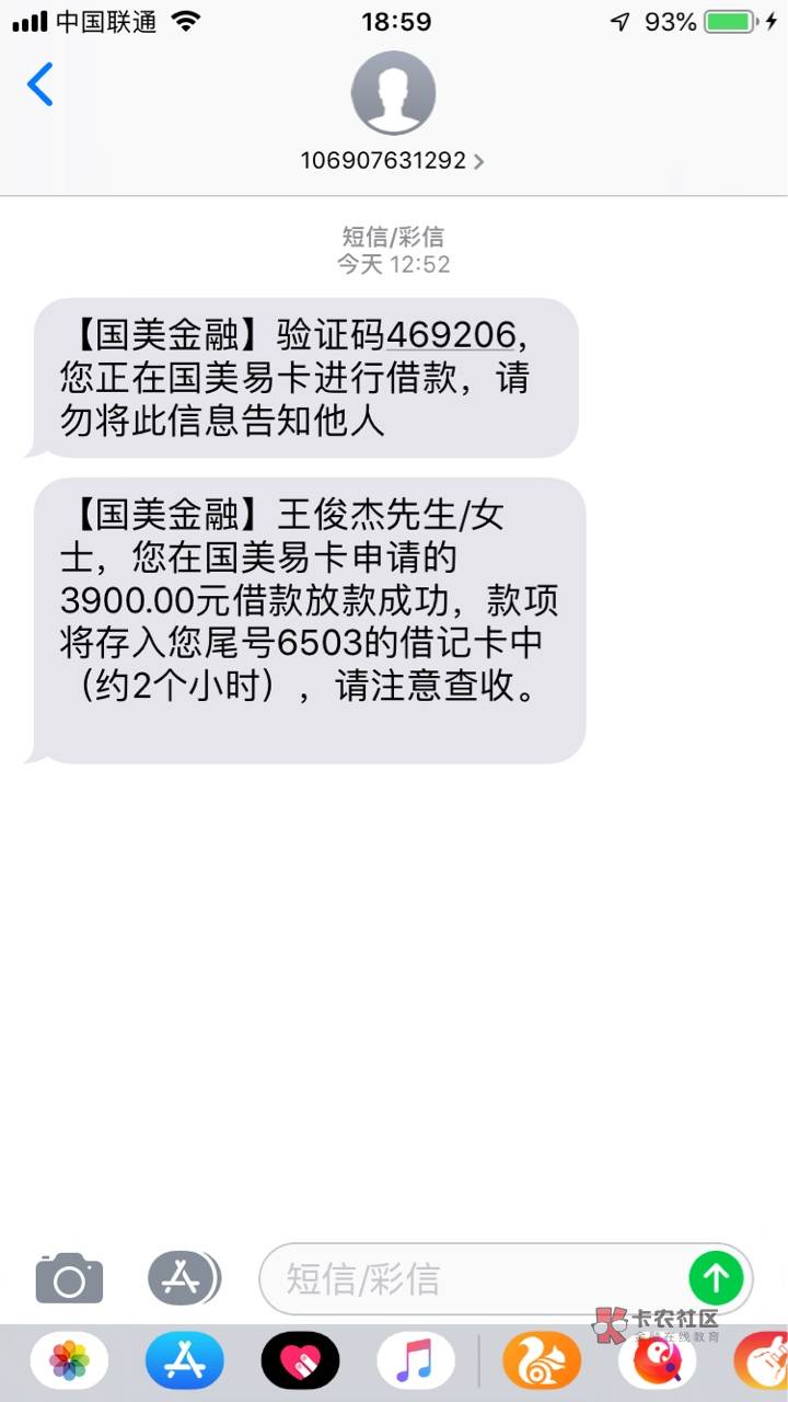 老的不能在老的口子，近期下款，论坛新户来看！21 / 作者:飞泉鸣月 / 