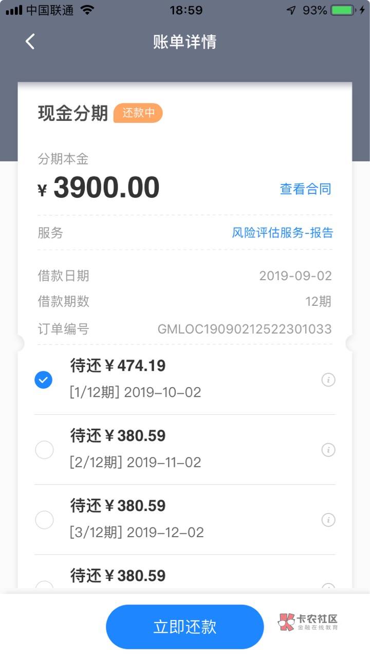 老的不能在老的口子，近期下款，论坛新户来看！43 / 作者:飞泉鸣月 / 