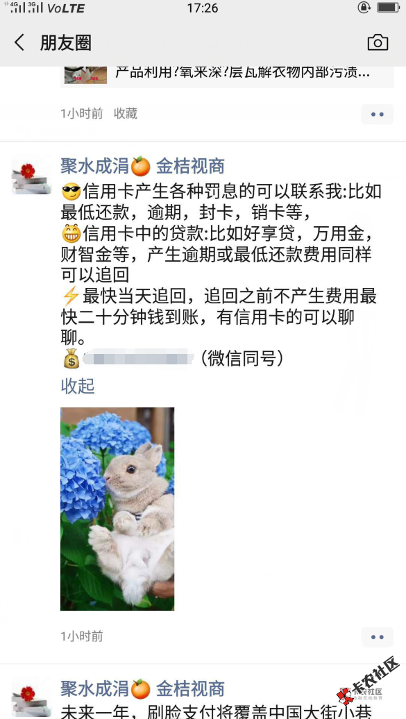 追回中介收百分之60，，真黑65 / 作者:射射灬射 / 