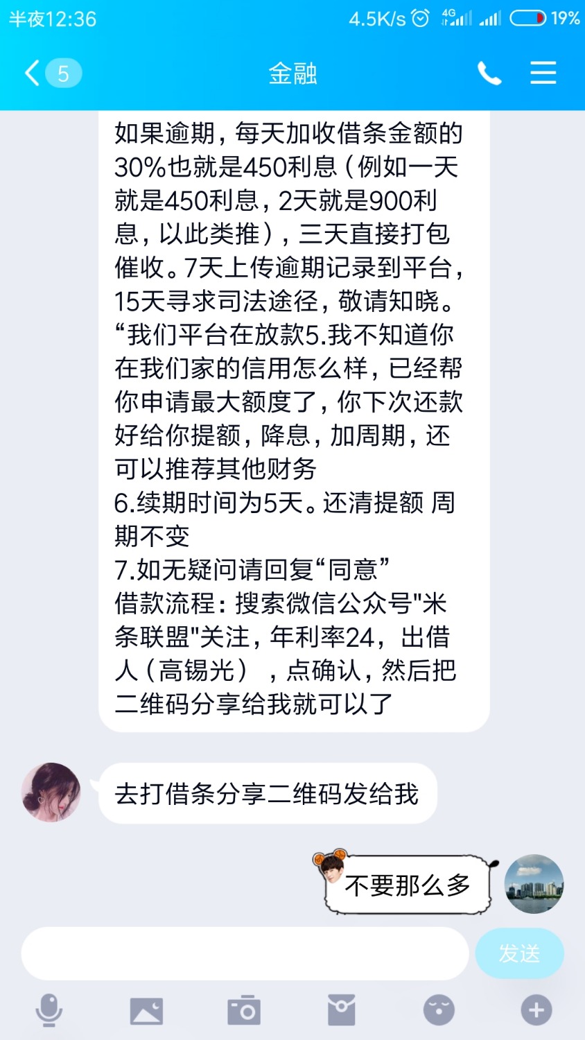 米条联盟有没有老哥做过据说现在流行这个98 / 作者:17602121597 / 