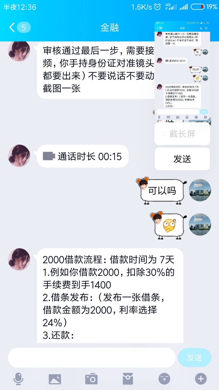 米条联盟有没有老哥做过据说现在流行这个0 / 作者:17602121597 / 