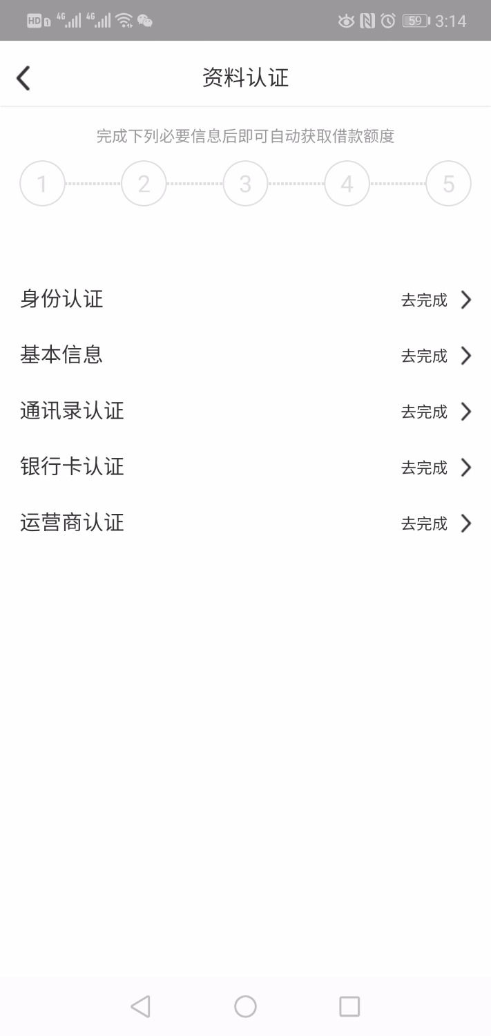 最新钱币币出来了  大白户快去碰瓷43 / 作者:小白兔白 / 