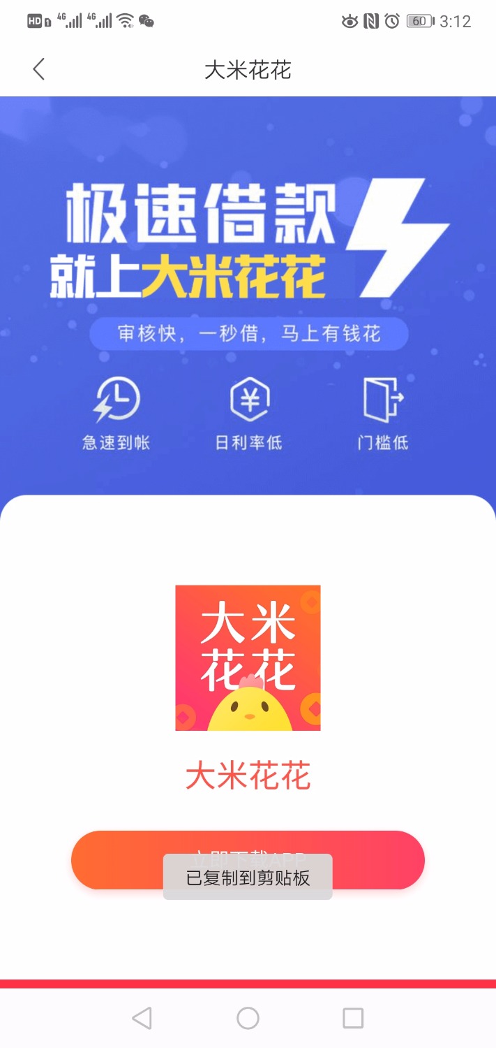 最新钱币币出来了  大白户快去碰瓷78 / 作者:小白兔白 / 