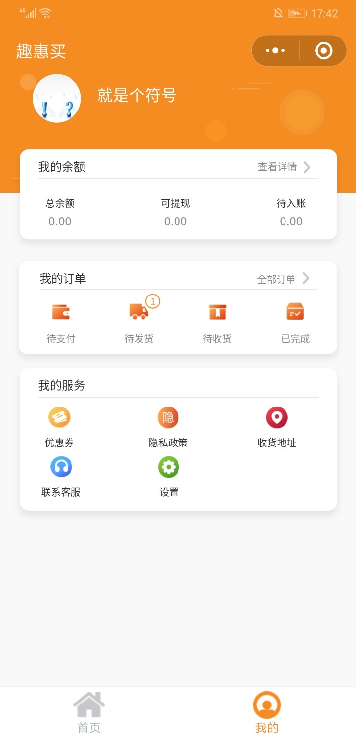 Screenshot_20191012_174208_com.tencent.mm.jpg