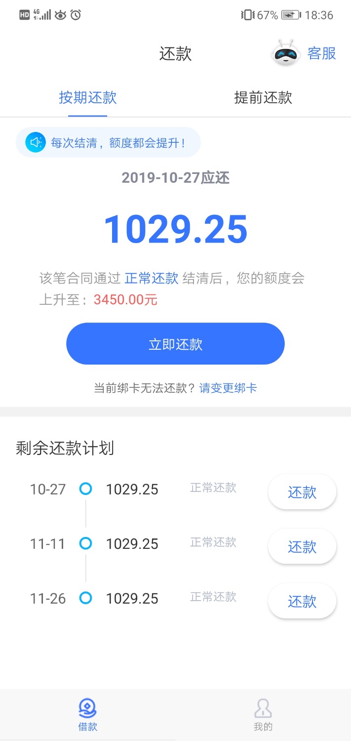终于下个，来信APP，短信邀请关注公众号小来信，提现秒到28 / 作者:13625043510 / 