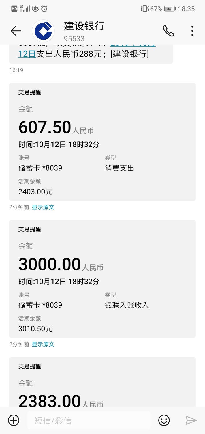 终于下个，来信APP，短信邀请关注公众号小来信，提现秒到76 / 作者:13625043510 / 