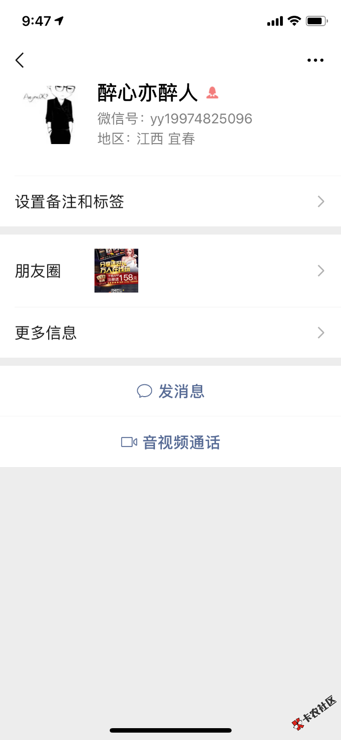 这狗东西，卡农啊，还有几个能相信的？这老哥，刚才需要p图，我92 / 作者:闪闪的红军 / 