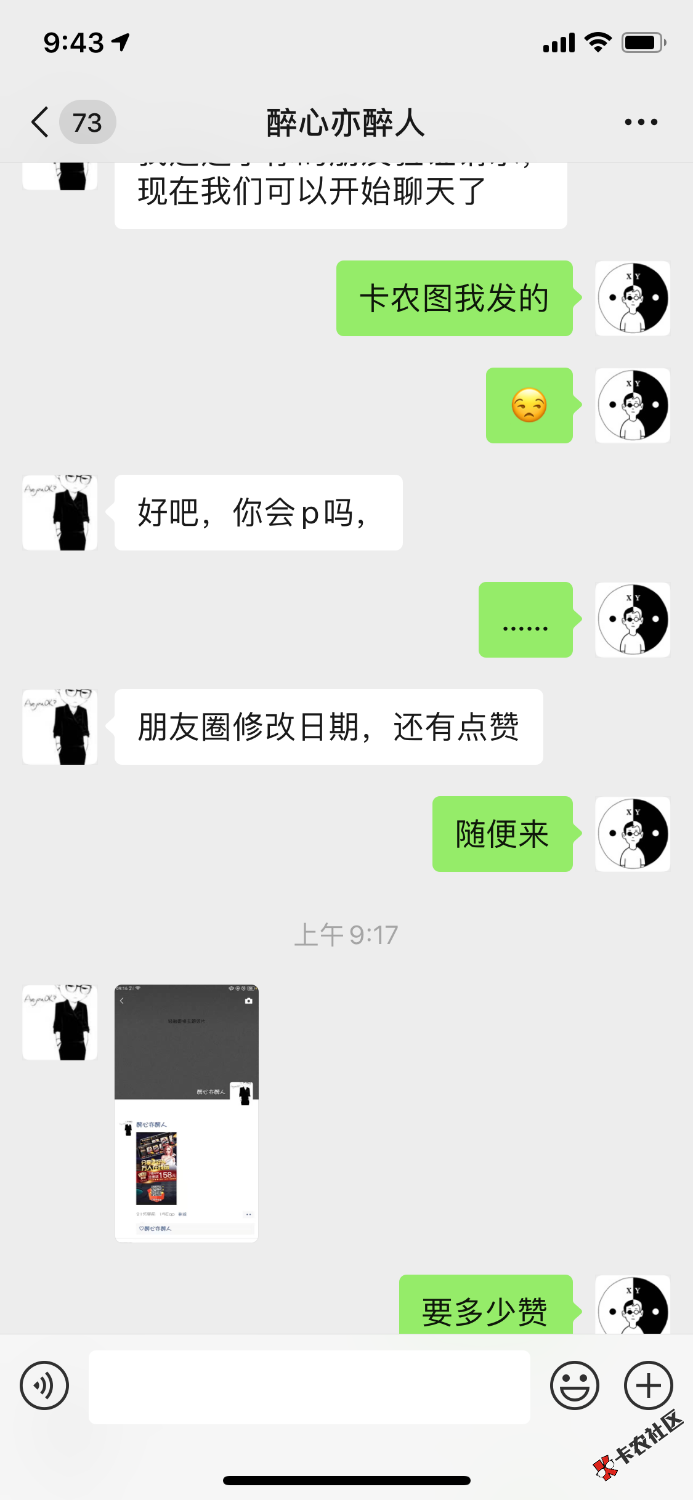这狗东西，卡农啊，还有几个能相信的？这老哥，刚才需要p图，我32 / 作者:闪闪的红军 / 