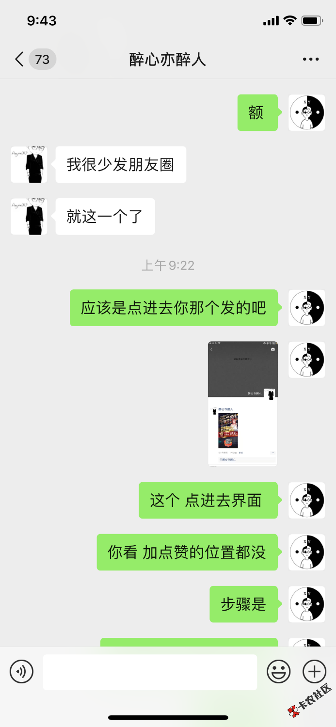 这狗东西，卡农啊，还有几个能相信的？这老哥，刚才需要p图，我62 / 作者:闪闪的红军 / 
