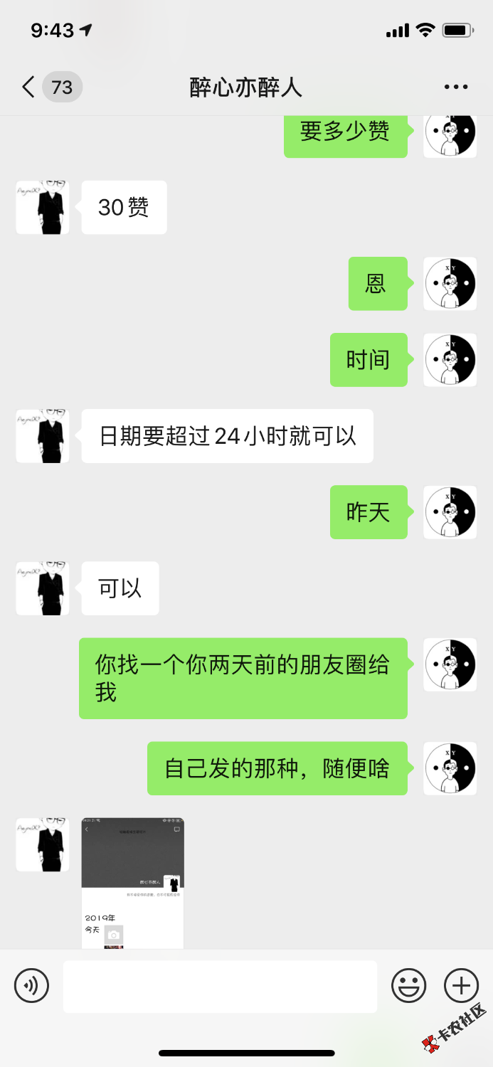 这狗东西，卡农啊，还有几个能相信的？这老哥，刚才需要p图，我21 / 作者:闪闪的红军 / 