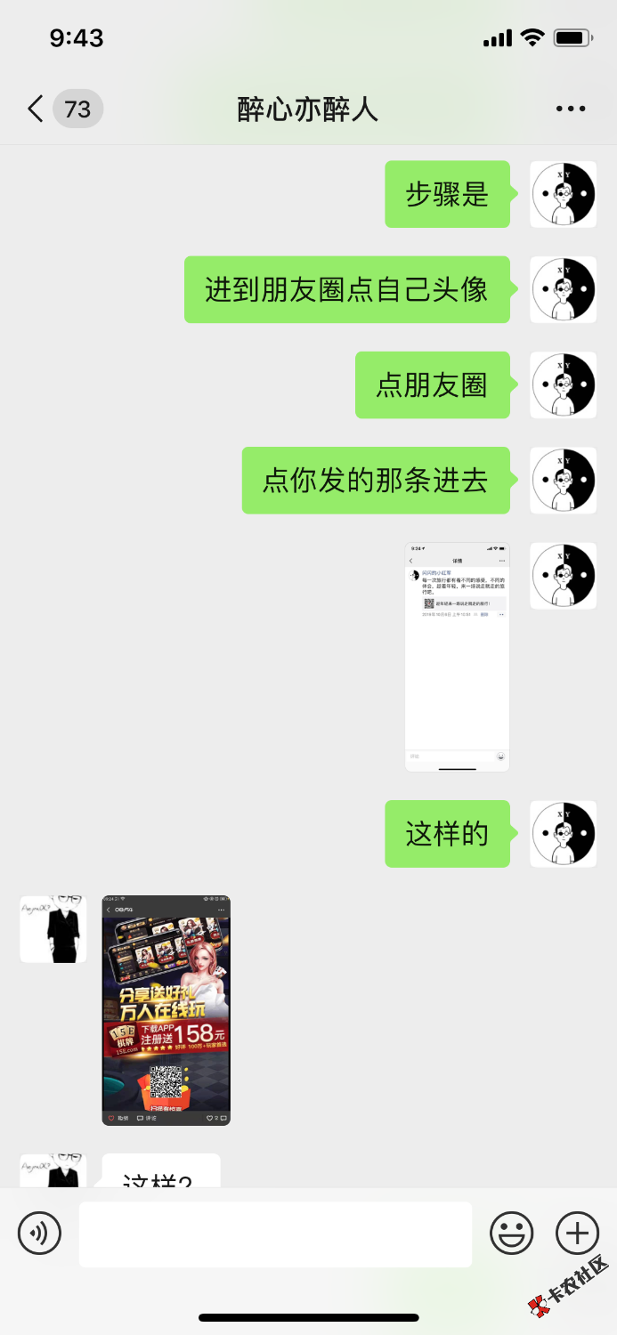 这狗东西，卡农啊，还有几个能相信的？这老哥，刚才需要p图，我91 / 作者:闪闪的红军 / 