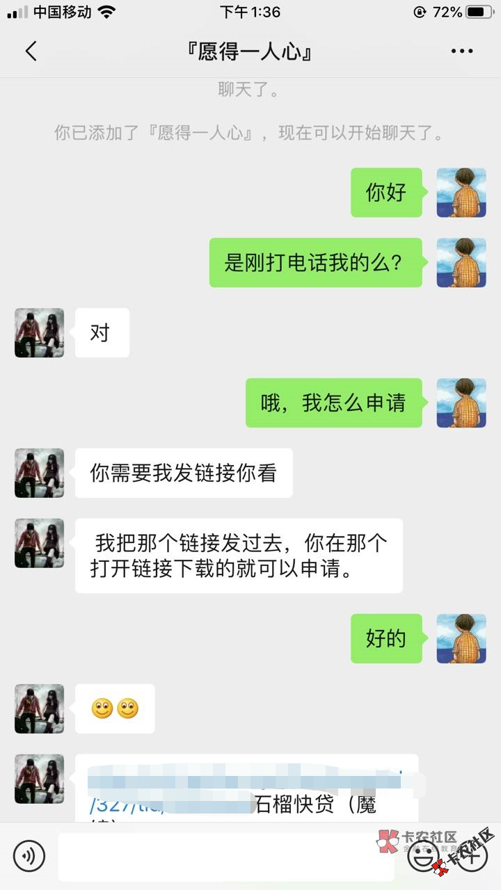 接到一个电话，说我优质客户，然后发个口子叫我申请，...73 / 作者:水、织、阿姨 / 
