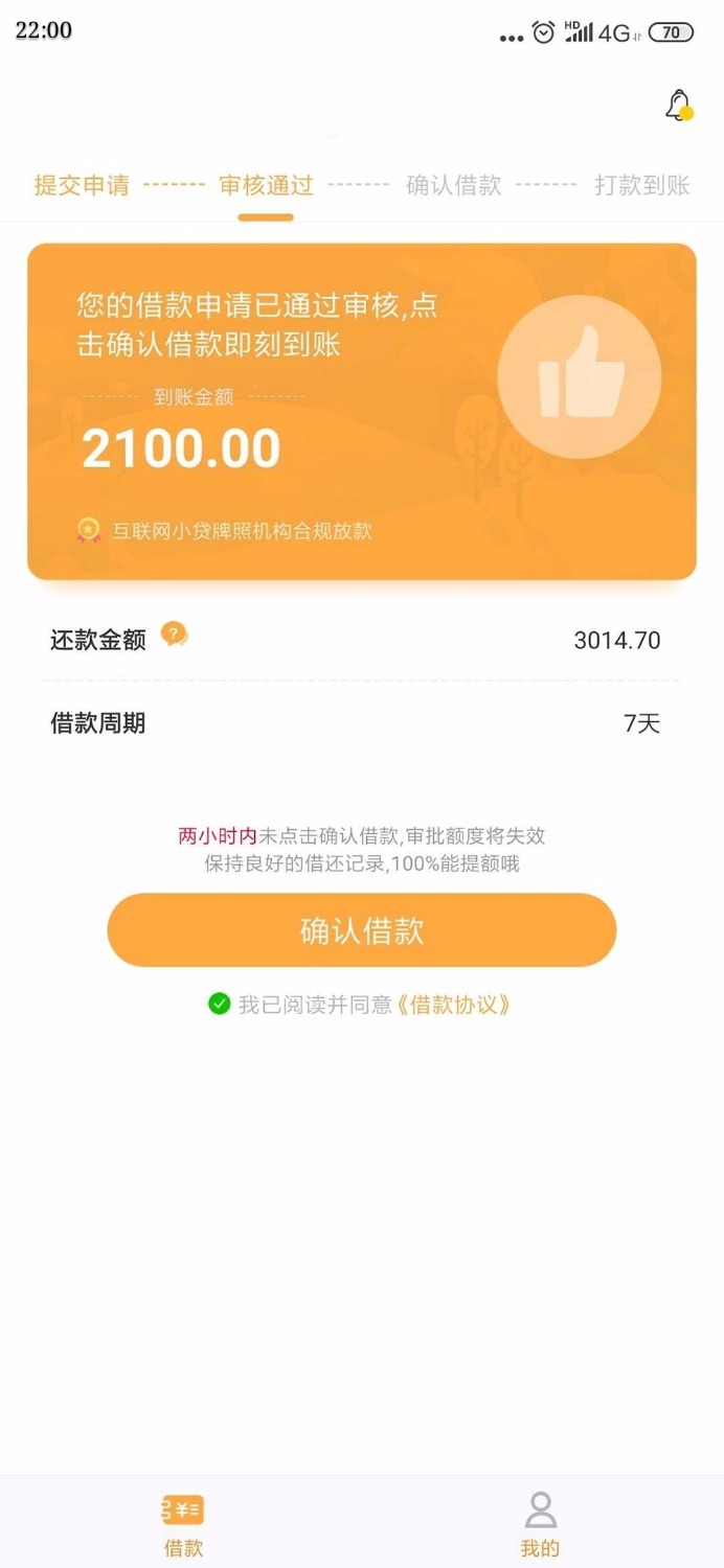 鼎洲跟风稳了吧？？  不知道是不是水12 / 作者:挑衅链子 / 