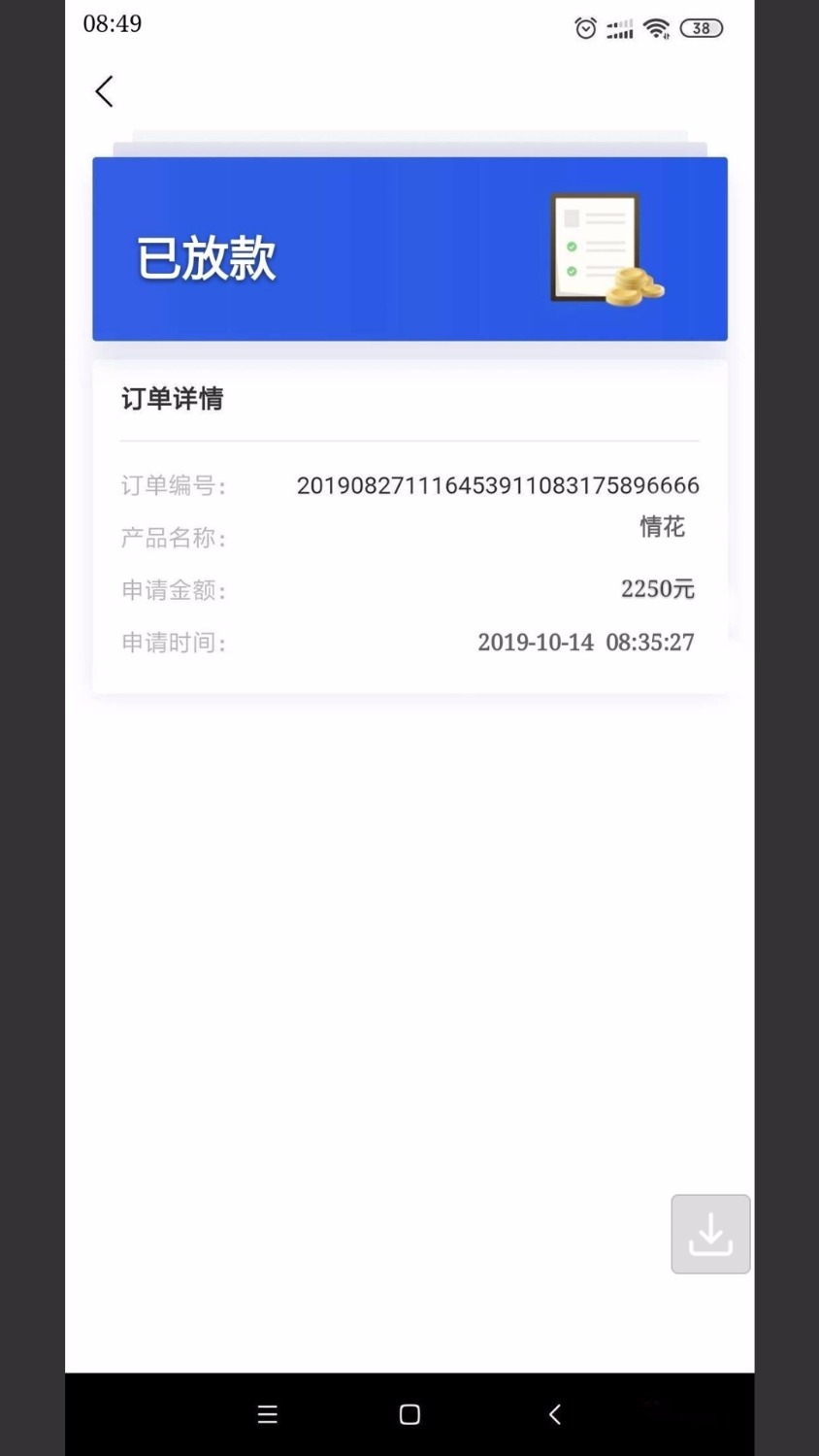 情花有做过的老哥么  同系列还有什么？？31 / 作者:挑衅链子 / 