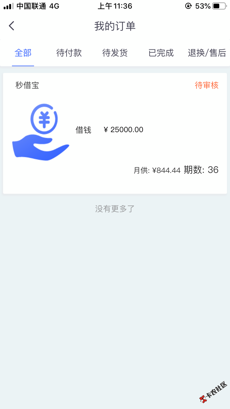 我这种资质还能审核通过么22 / 作者:紫气东来景 / 