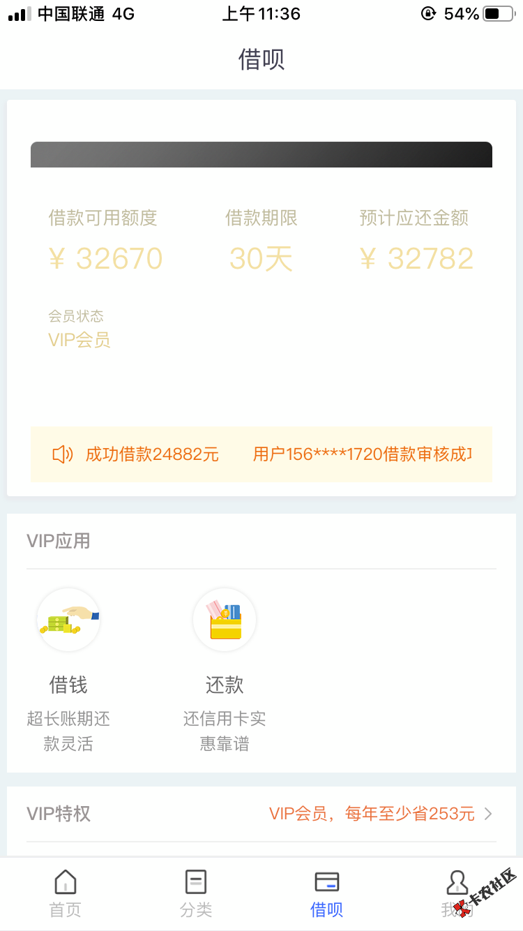 我这种资质还能审核通过么98 / 作者:紫气东来景 / 