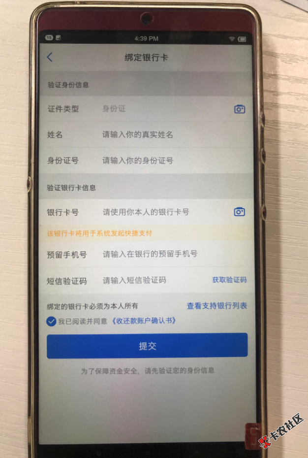 谁没申请过算我输！！！最高5万，详细信息走一波！13 / 作者:飞泉鸣月 / 
