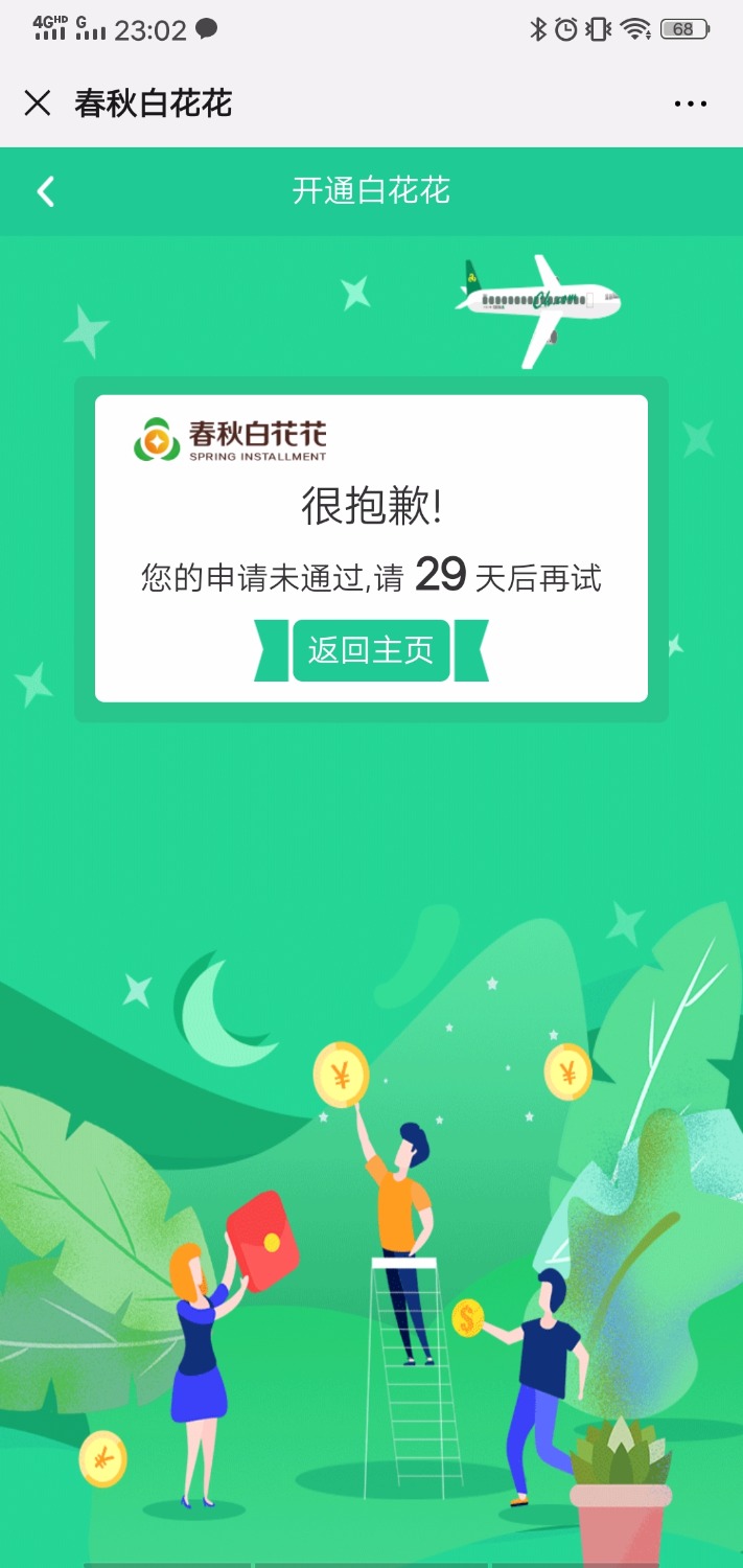 Screenshot_20191014_230206.jpg