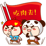 你必须知道的昨天热门口子“们”~不看后悔80 / 作者:飞泉鸣月 / 