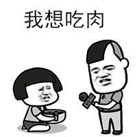 你必须知道的昨天热门口子“们”~不看后悔77 / 作者:飞泉鸣月 / 
